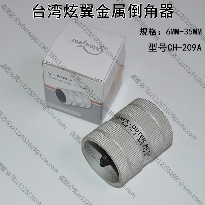 Suitable for Copper Pipe Chamfer Trimming Scraper Hand Power Tool Stainless Steel Pipe Inner and Outer Chamfering Device