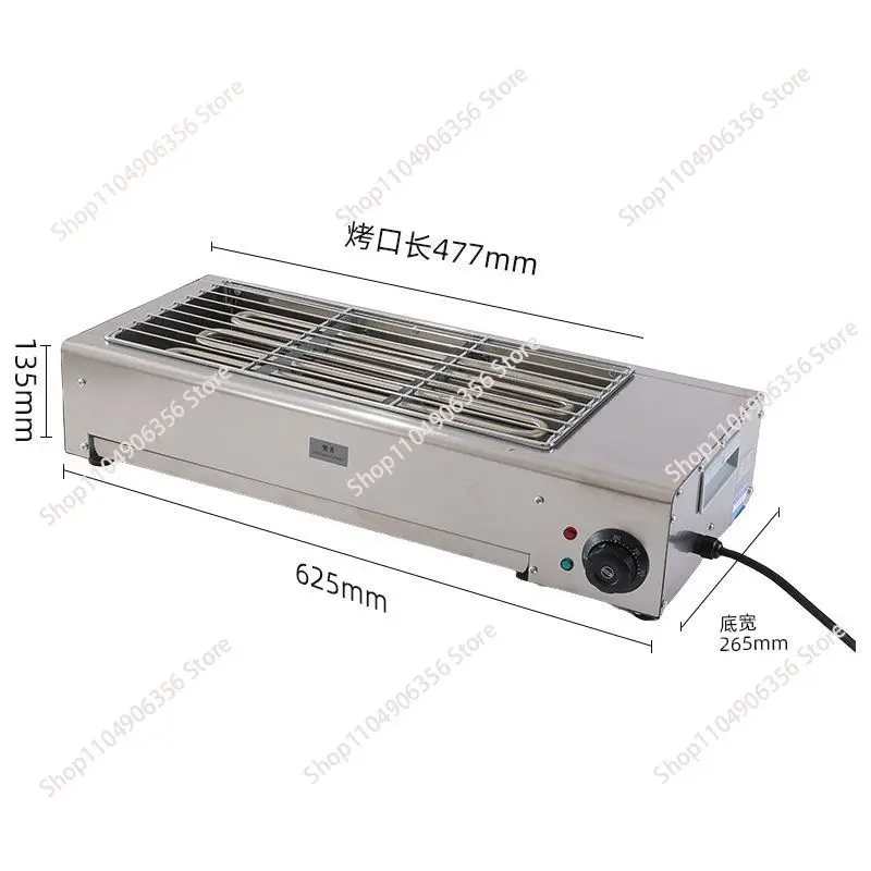 Electric BBQ Grill, Smokeless High Power Electric Griddle for Home & Commercial Stall, Skewer & Gluten Roasting view 6