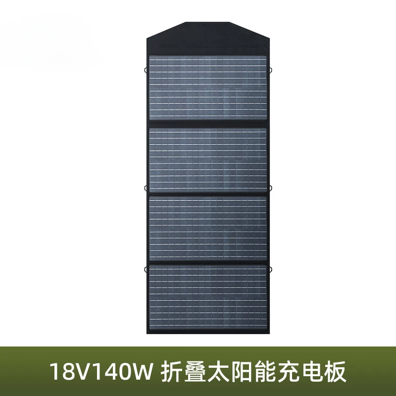 140W energy storage charger, solar charger, portable folding, solar charging panel