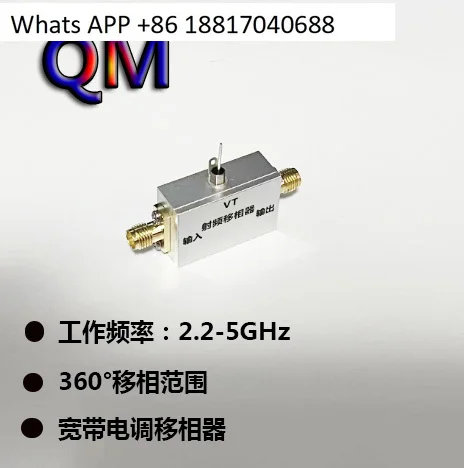 

Фазовый переключатель ESC 2,2-5 ГГц, 360-градусный переключатель, 2,4G, 3,5G, 5G, фазовый переключатель, фазовая матрица