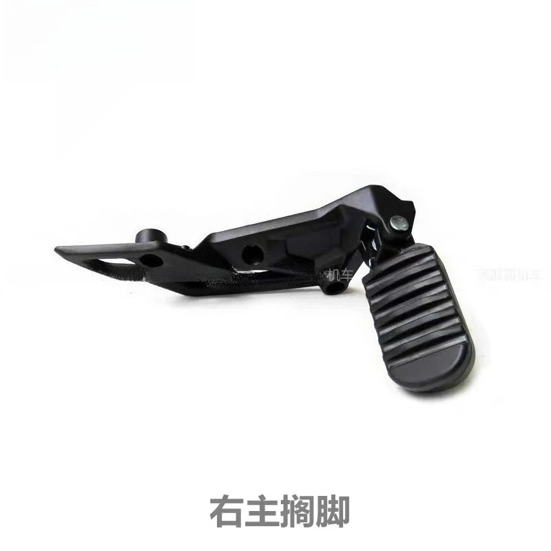 For VOGE 650DS LX650-2 Original Parts Motorcycle Front Footrest Assembly Left Right Foot Pegs