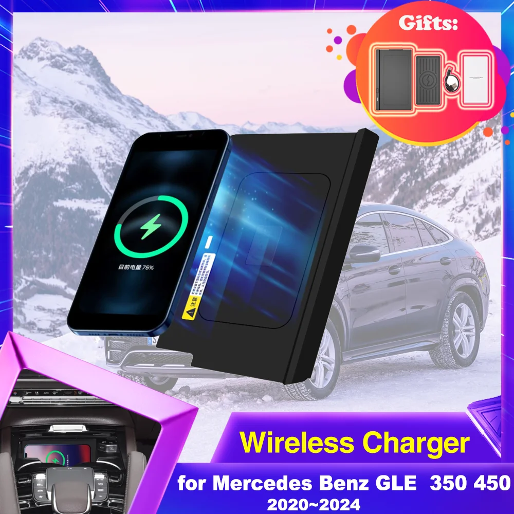 

15W Car Wireles Charging Pad for Mercedes Benz GLE 350 450 W167 2020~2024 Phone Fast Charger Plate Station Accessories iPhone