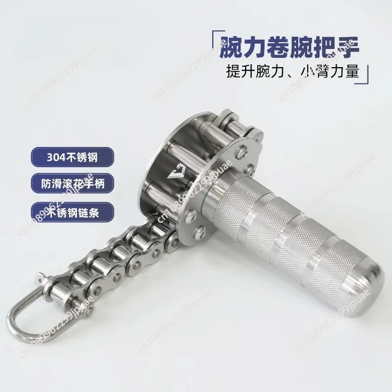 Stainless Steel Wrist Roller Forearm Trainer Single Arm Grip Arm Wrestling Fitness Strength Training Equipment