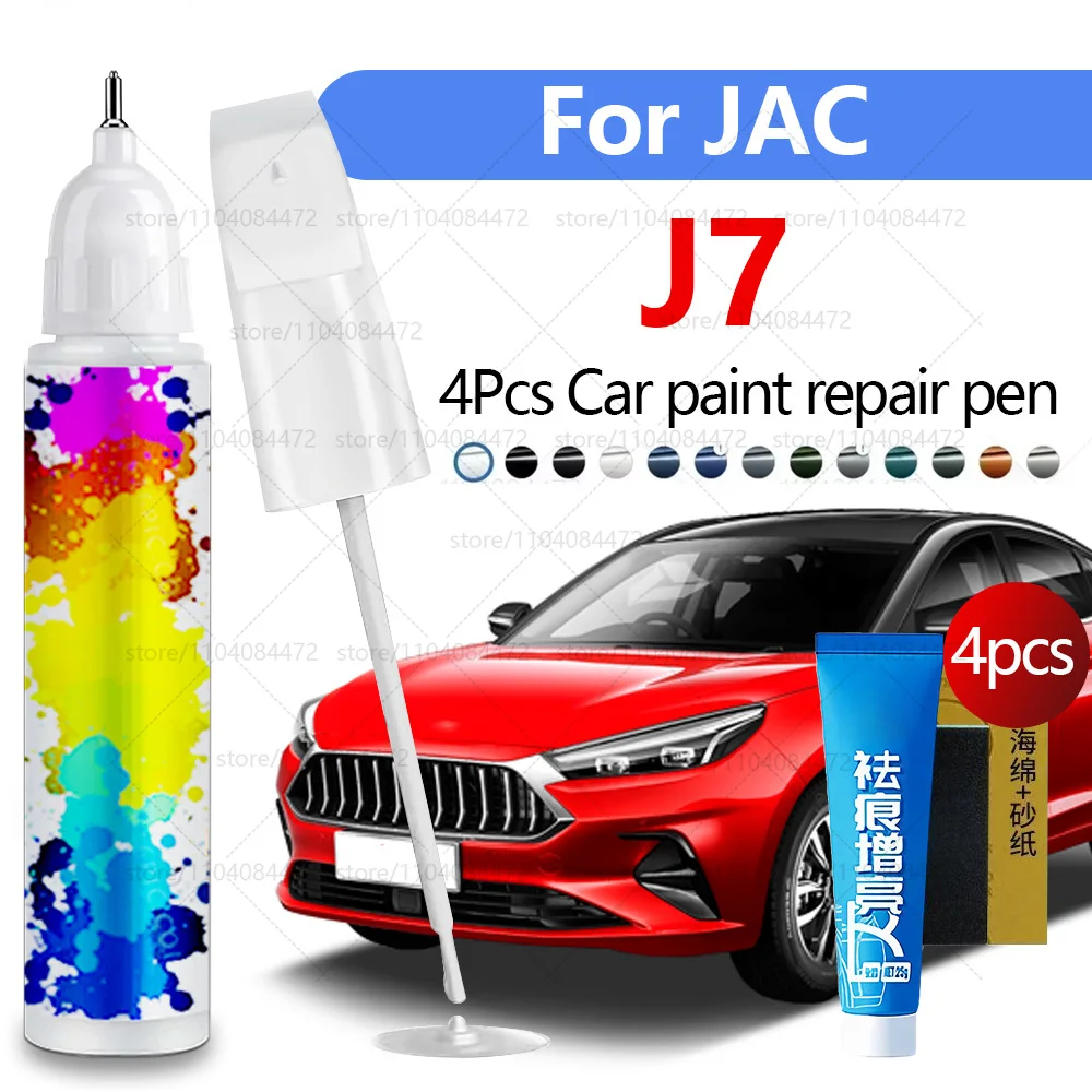 

Ручка для ремонта автомобильной краски для 2020-2025 JAC J7, аксессуары для ремонта царапин, 4 шт., черный, белый, зеленый, серый, красный