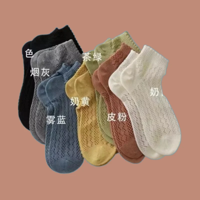 

7/14 Pairs Summer Short Socks Women's Versatile Mesh Summer Thin Socks Women's Sweat-Absorbent Breathable Deodorant Lace Socks