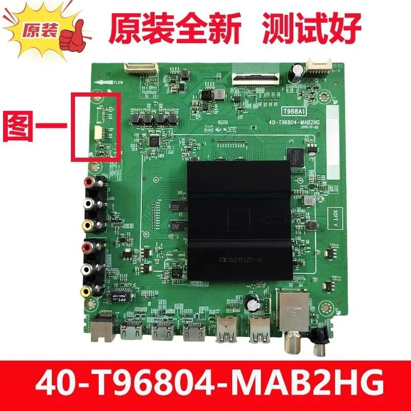 New original B55A858U TV main board 40-T96804-MAB2HG T968A1 screen LVU550C
