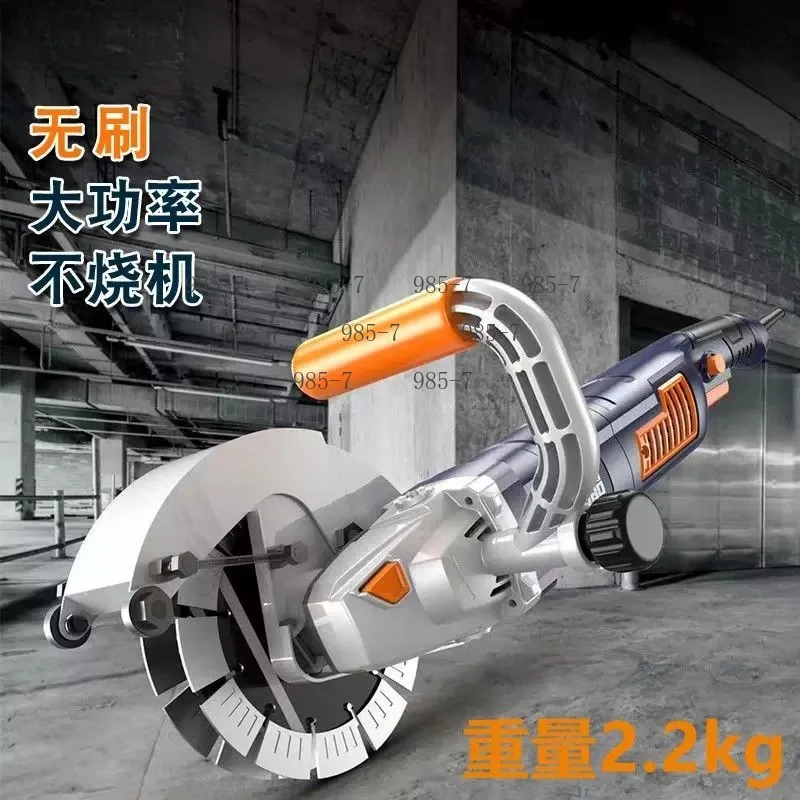 Wall Grooving Machine Brushless Motor Water & Electricity Installation Concrete One-Time Molding Cutter