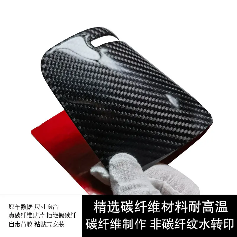 For Nio ES8 2026 Soft Carbon Fiber Central Control Panel Decorative Frame