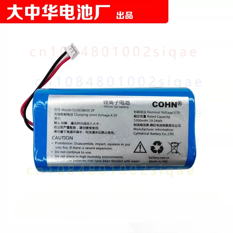 1PCS FOR COHN 3.7V 5200mAh Battery Pack Suitable For China Telecom Smart Doorbell EF6403 Built-in Battery