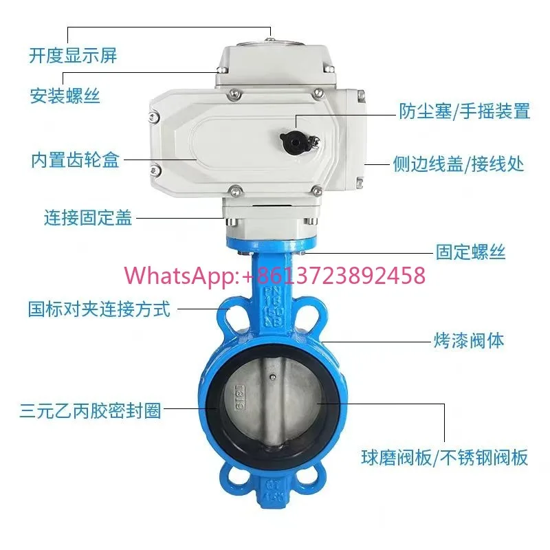 vanne-papillon-electrique-d971x-16q-220v-380v-24v-en-acier-inoxydable-type-reglable-dn50-80-100-150-interrupteur-de-reglage