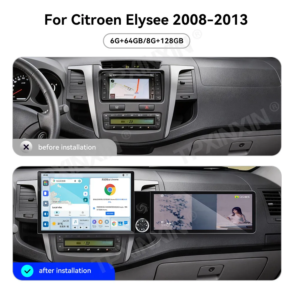 13.1+12.3 Inch Screen Car Radio For Citroen Elysee 2008-2013 Android GPS Navigation Multimedia Video Stereo Receiver Head Unit