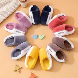 New Children's Cotton Slippers Cotton Shoes Autumn and Winter Cute Indoor Non-slip Household Baby Fur Slippers Toddler Shoes