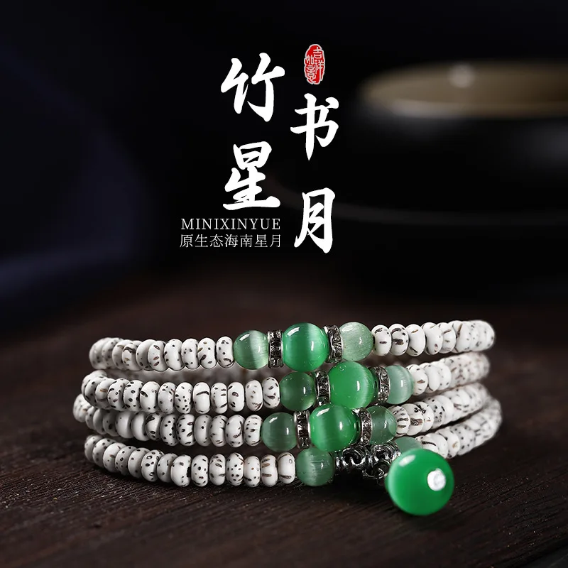 

Hainan Mini Star Moon Bodhi Multi Circle Hand String Мужские и женские аксессуары «кошачий глаз» Star Moon Bodhi Seed Будды Бусины