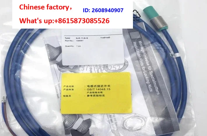1pcs High quality NJ5-11-N-G intrinsically safe va-ndal proximity switch M14 explo-sion-proof sensor electronic safety switch
