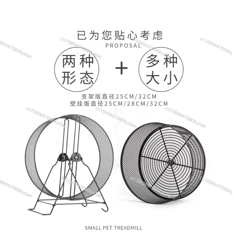 Hamster Wheel Exerciserunning Silent Small Gerbil Rat Roller Large Chinchilla Metal Dwarf Petplaything Hedgehog