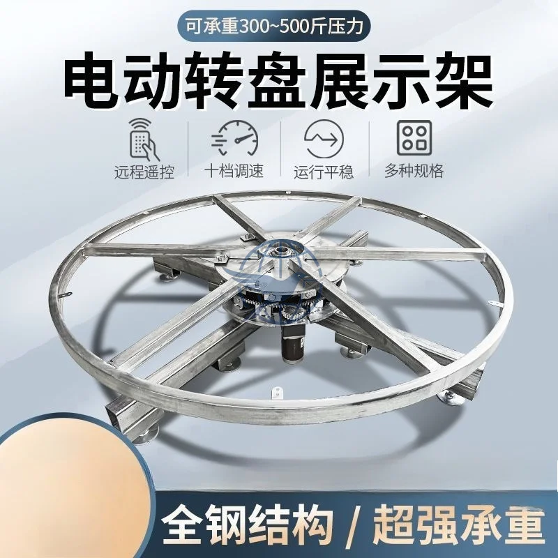 display steel frame remote control automatic core rotation electric vehicle rotation shooting custom motor remote control