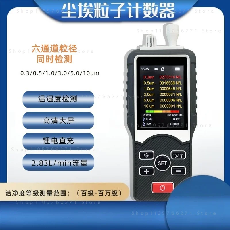 6-Channel Dust Particle Counter Particulate Matter Tester Meter for Indoor and Outdoor Dust Particle Air Quality Monitor