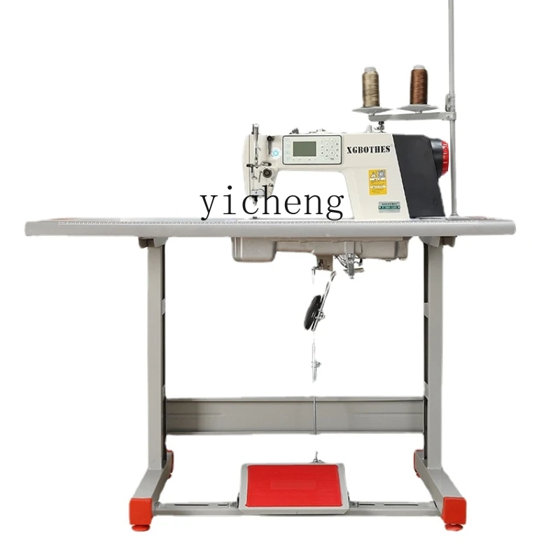 Yy Computer Machine Flat Industrial Sewing Machine High-Speed Automatic Thread Cutting Integrated Lockstitch Sewing Machine