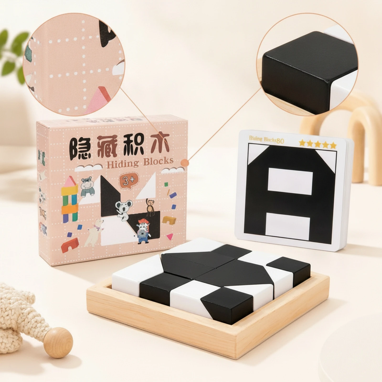 Reasoning Puzzle Engaging Wooden Matching Puzzle Pattern Matching Game Sturdy Toy Smooth for Children, Home, Classroom