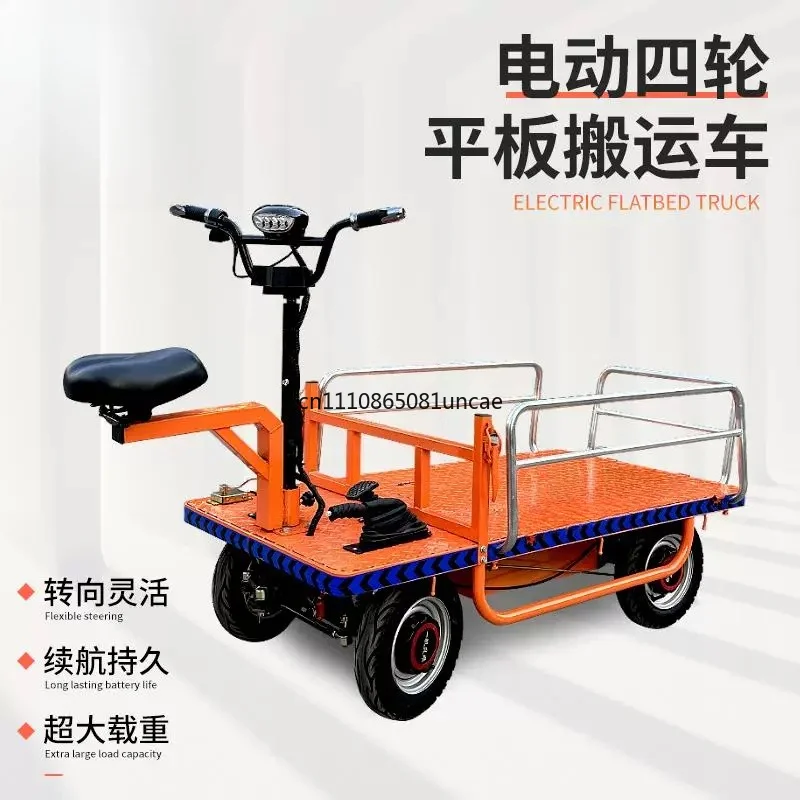 For Electric Flatbed Trolley Stall Transport Cart Warehouse Greenhouse Orchard Factory Manual Cargo Moving Vehicle