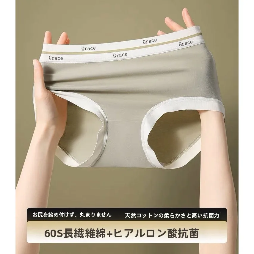 純綿ガールズミッドハイウエスト大きいサイズブリーフ下着通気性快適シームレス三角パンティー女性用ニッカーズ