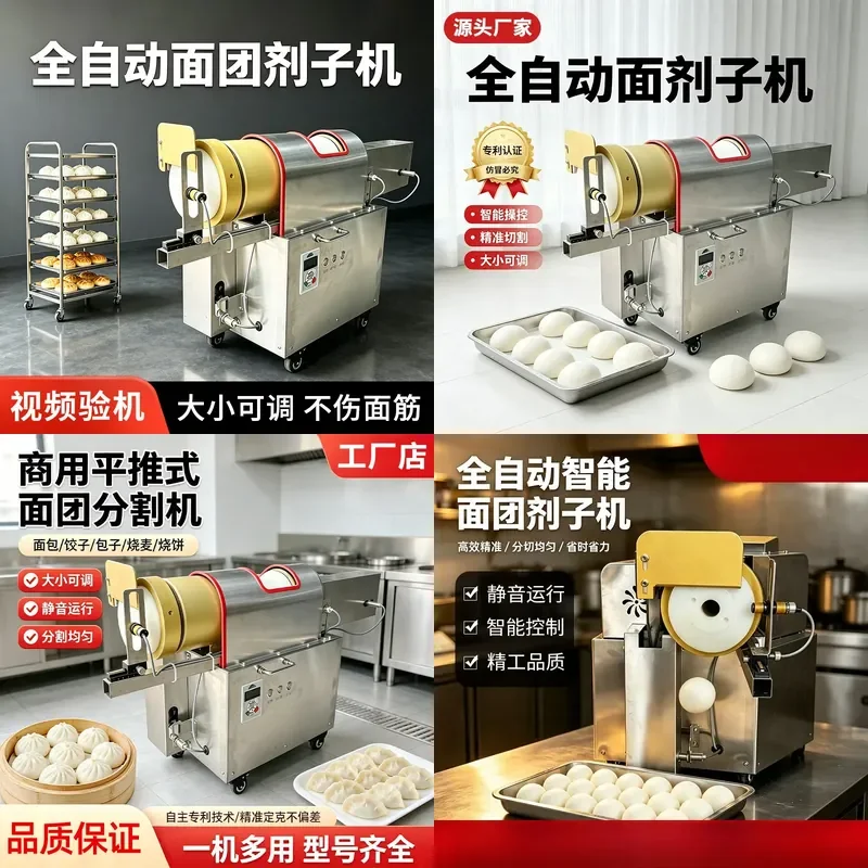 Automatic Dough Dispensing Machine Commercial Stainless Steel Dough Splitter for Steamed Buns Quantitative Dispenser