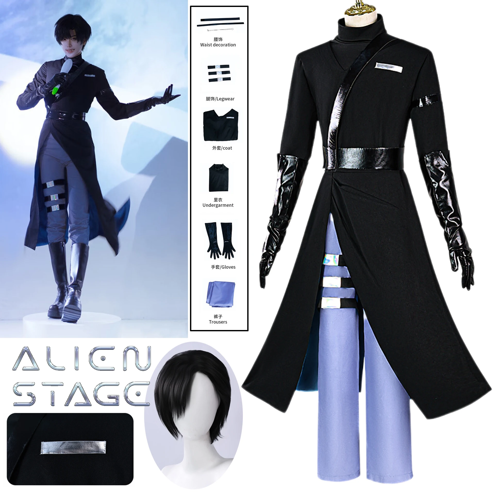 

Alien Stage R5 Ivan Косплей Костюм Аниме Черный Сорроу Косплей Парик Ролевые Игры Полный Комплект Наряд Вечеринка Хэллоуин Карнавал Мужчины Cos