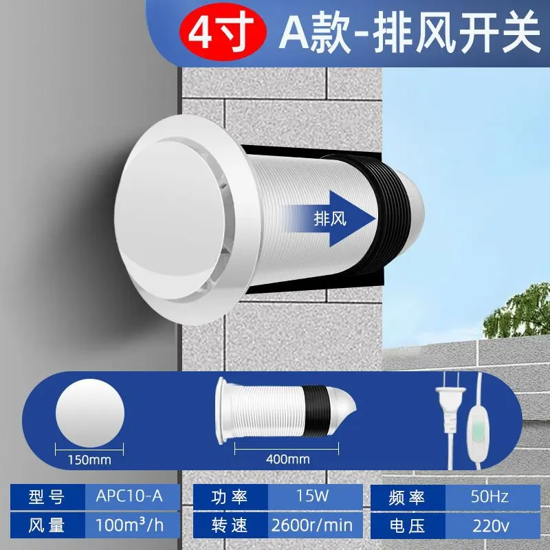 

Wall-mounted fresh fan Two-way through-wall integrated purifier Fresh air system Bedroom light sound Household exhaust