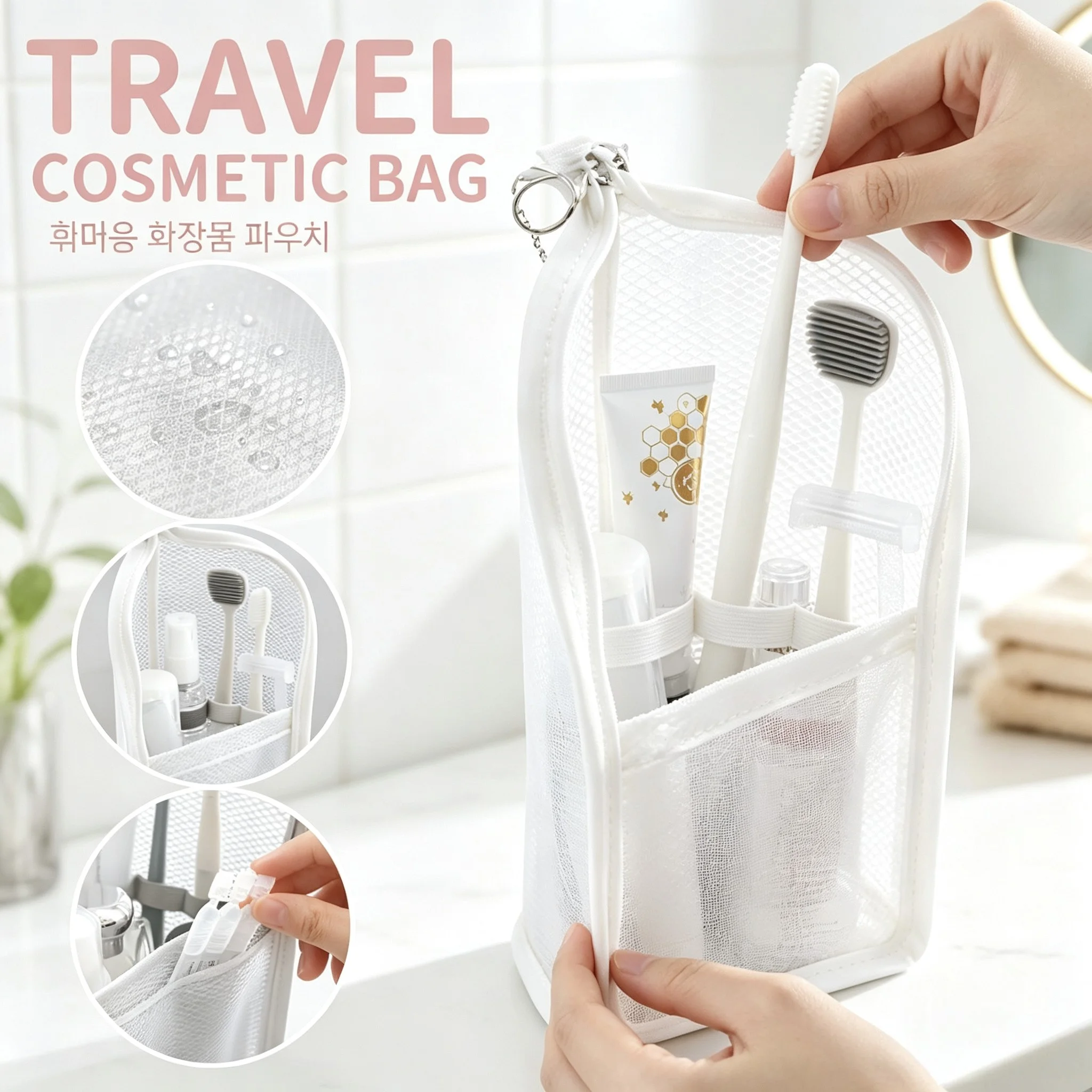 Bolsa de Higiene Pessoal em Tela Transparente para Mulheres, Organizador Portátil de Maquiagem, Estojo de Viagem Impermeável para Escova de Dentes, Necessaire de Beleza