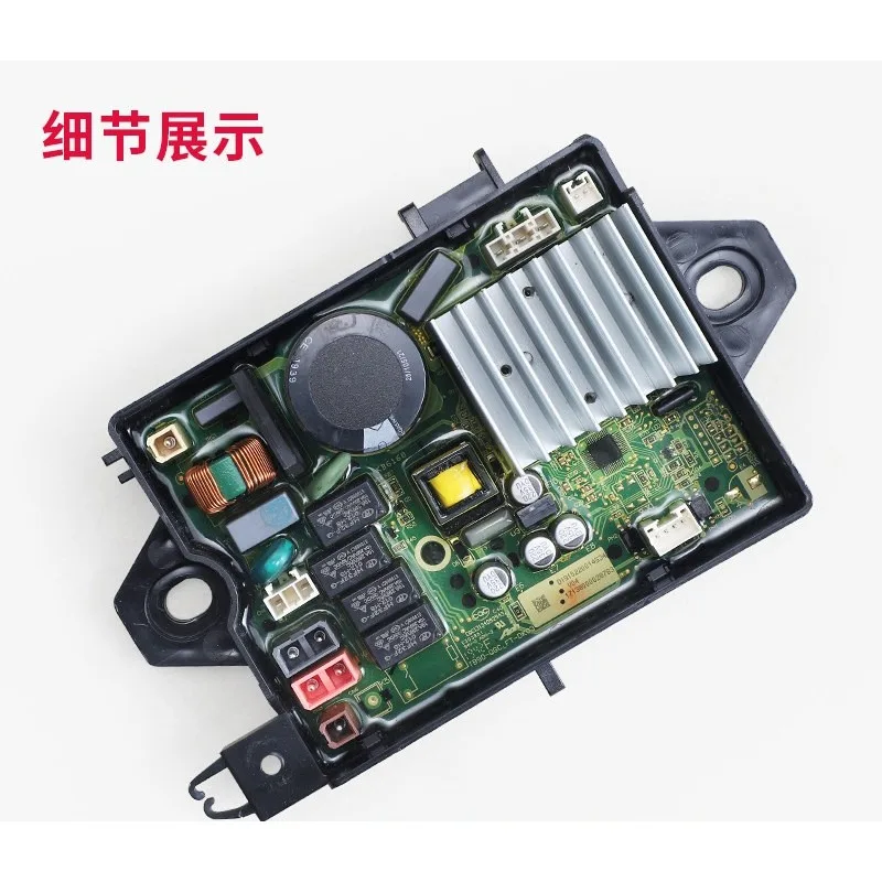 

17138000028783 Washing machine MB100-8210DQCY computer board driver board main board