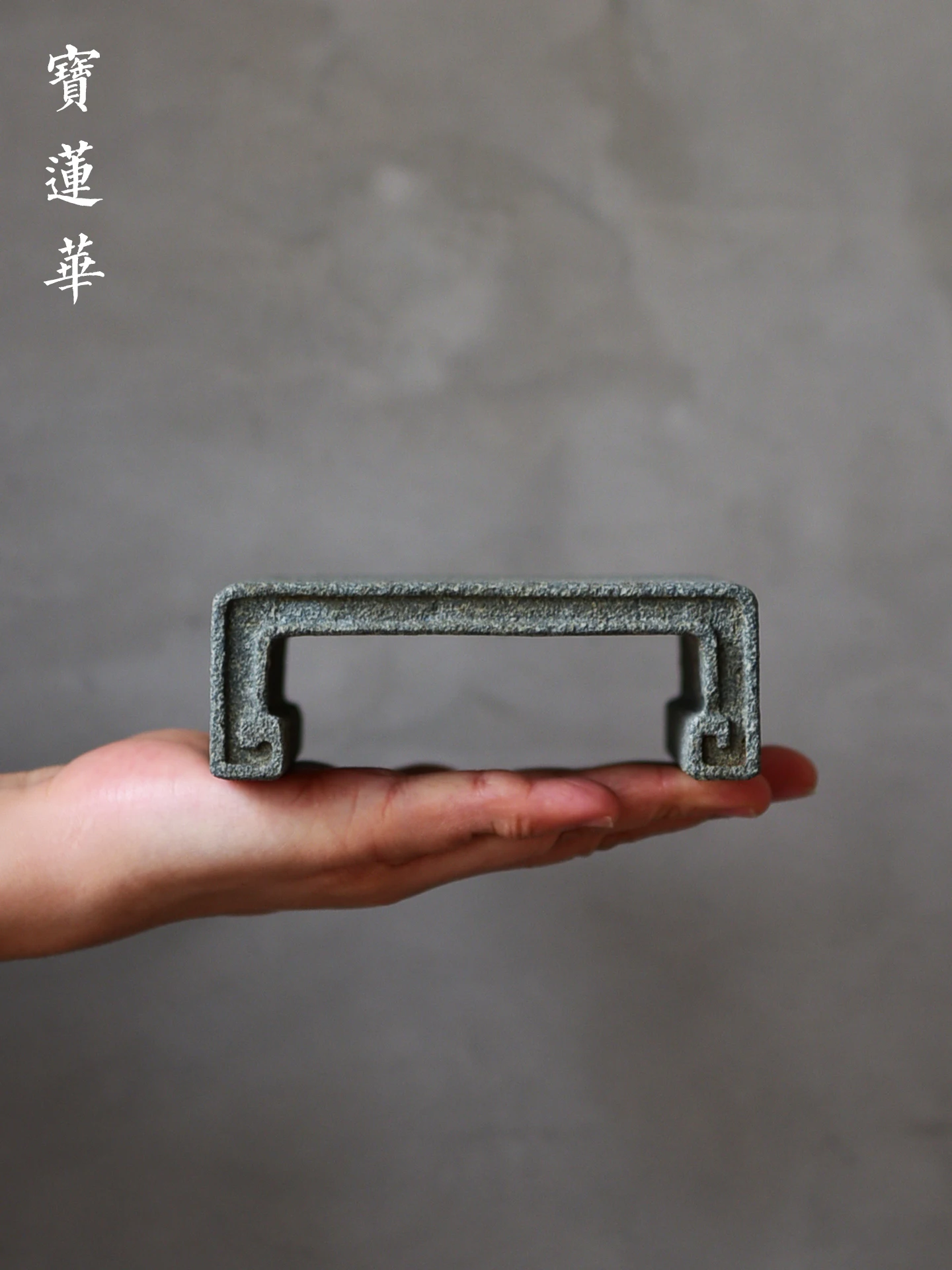 Hand Carved Small Q…