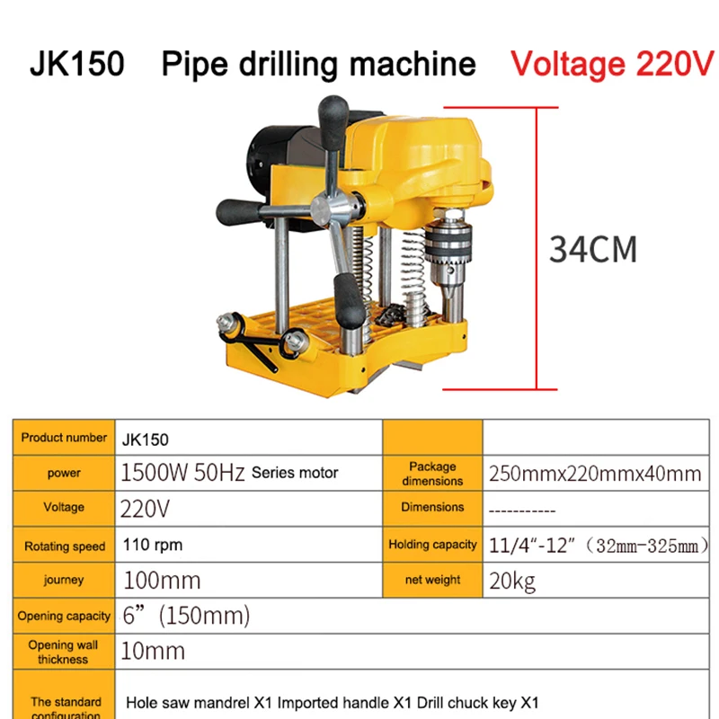 1500W Electric fire pipe galvanized pipe opening machine stainless steel pipe punching machine high power hydraulic