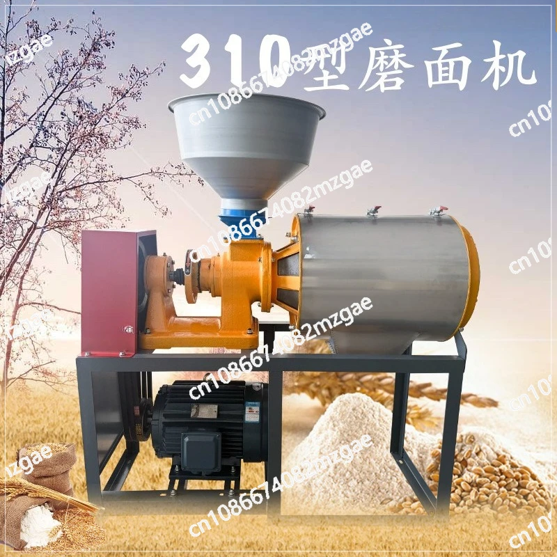 

Multifunctional wheat flour machine Household small wheat bran separation mill Commercial