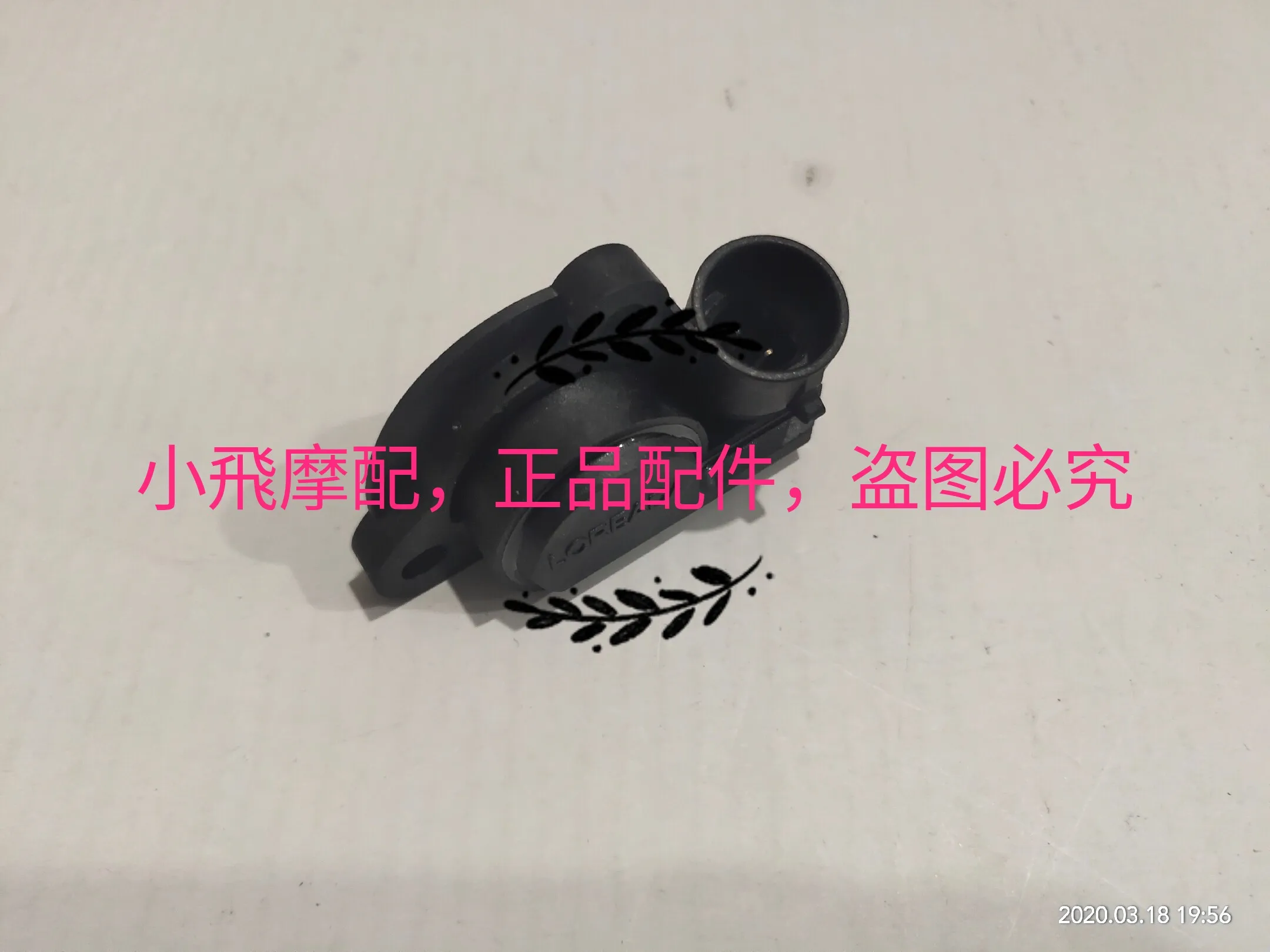 Fit Benelli Tnt125 Tnt135 Accessories Tnt 135 Throttle Position Sensor
