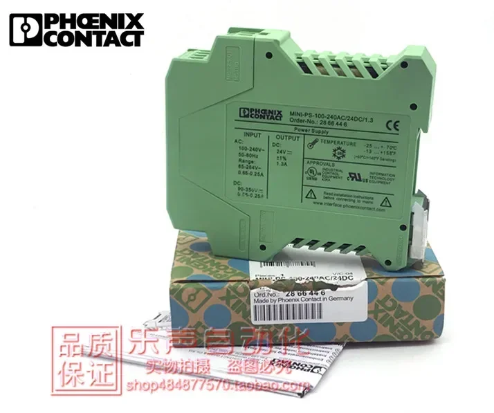 2026.4 MINI-PS-100-240AC/24DC/1.3 PHOENIX POWER SUPPLY 2866446 IS GENUINE AND NEW IN STOCK