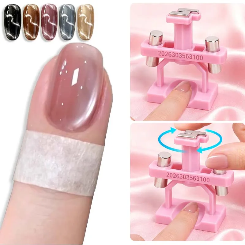 New Automatic Cat's Eye Magnet Gyroscope Cat's Eye Wide Light Glass Bead Nail Art Tool Creative and Powerful Magnet Nail Supplie