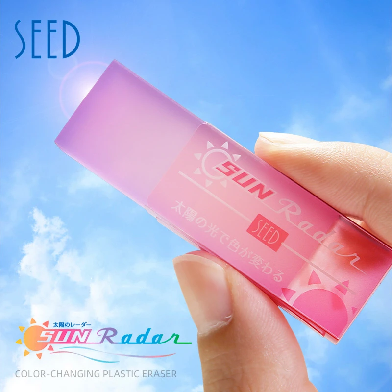 1pc Seed Limited edition Eraser Transparent Color Changing Plastic Erasers for Pencils Clean  Japanese Stationery School Supplie