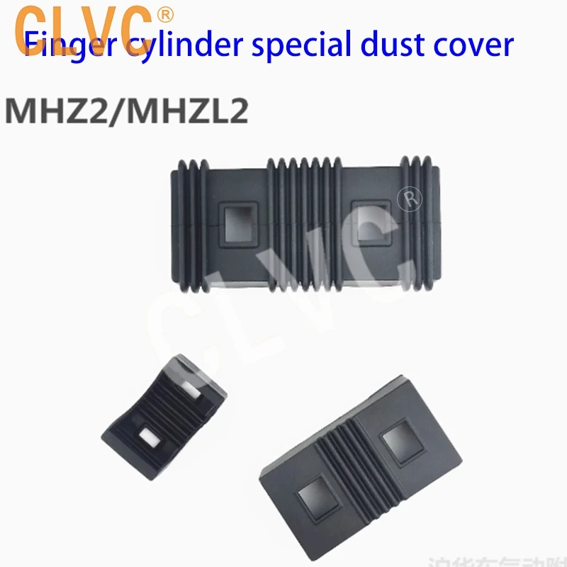 Air Gripper Dust Cover  MHZ2 HFKL MHZL2-10D 16D 20D 25D 32D 40D Mini Pneumatic Finger Cylinder Dust Cover Black Parts