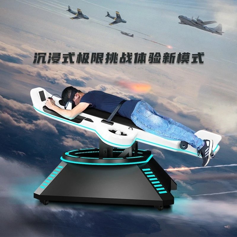 VR game console all-in-one machine equipment commercial flight simulator video game city