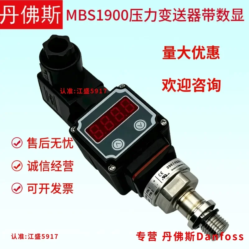 Danfoss MBS1900 4bar 6bar 10bar 16bar 25bar064G6585 060G6521 060G6542  060G65  MBS190071