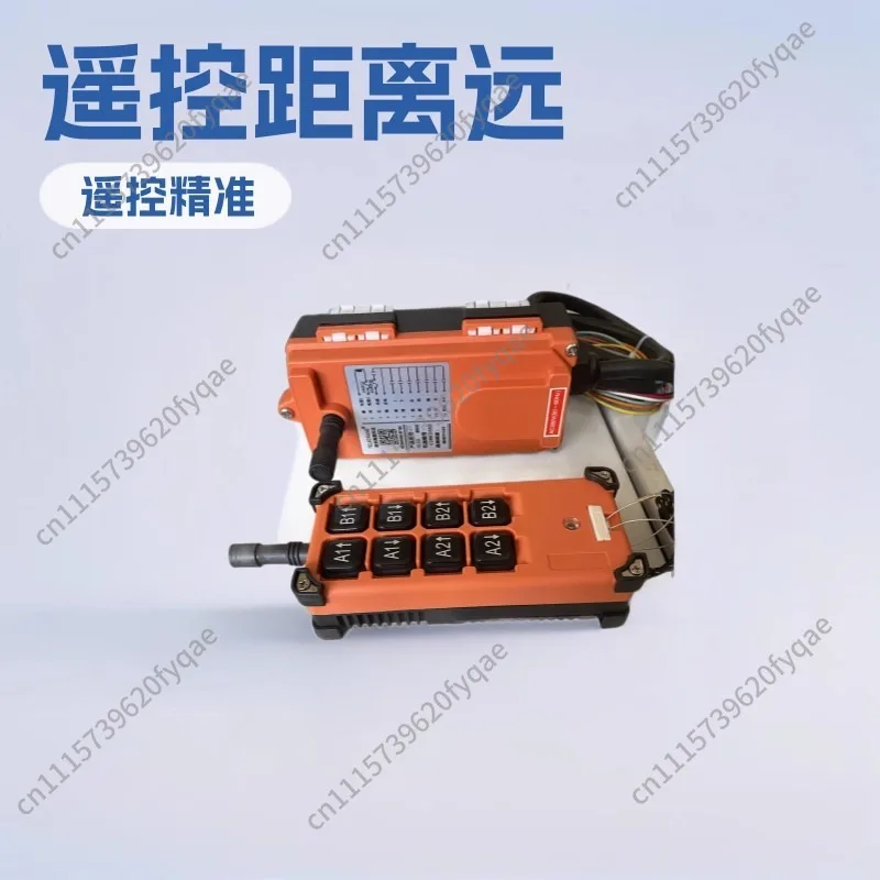 Wireless remote control AC 220V8 channel receiving relay controller roller frame stepless speed regulation