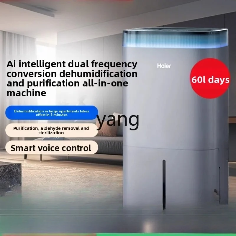 

CX dehumidifier household indoor air purification basement frequency conversion high power dehumidifier