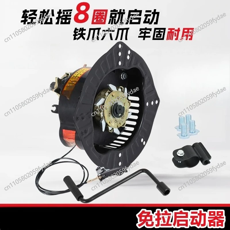 Micro Tiller Pull-Startless Starter 173F 178 186F 192F 195F Air-Cooled Engine Manual Pull-Start Conversion To Hand Crank
