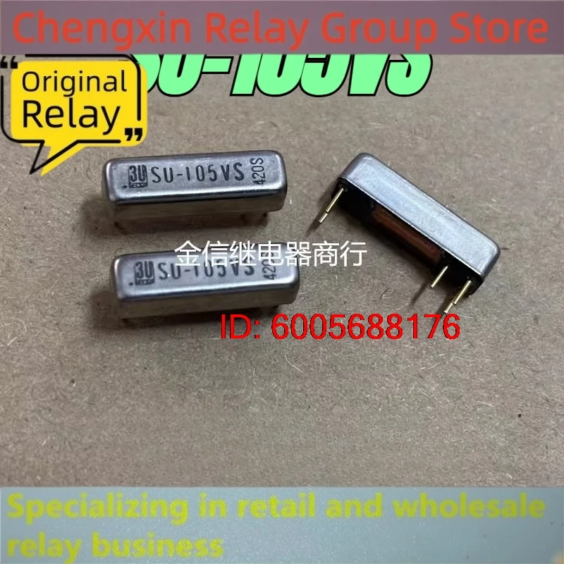 New 10pcs/lot SU-105VS 3U Reed switch relay