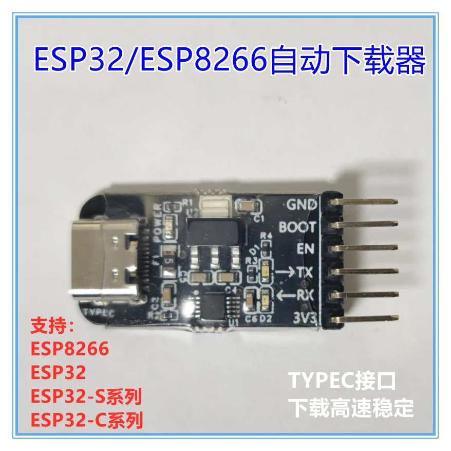 ESP32 Automatic Downloader ESP8266 Burner USB to Serial Port Burning Module USB to TTL Module