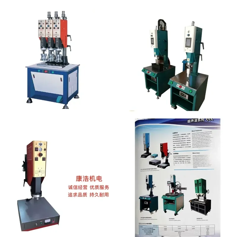 15K - 2600W automatic frequency tracking, intelligent and accurate, ultrasonic welding machine, stable and worry-free welding