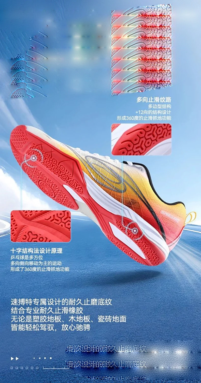 

Men's badminton training shoes Breathable non-slip soles 2025 Women's tennis shoes Table tennis shoes, lightweight