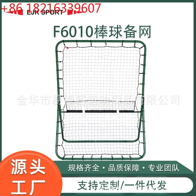 TAO 70 Inch Baseball Spare Net Adjustable Rebound Net Football Safety Shield Portable Baseball Softball