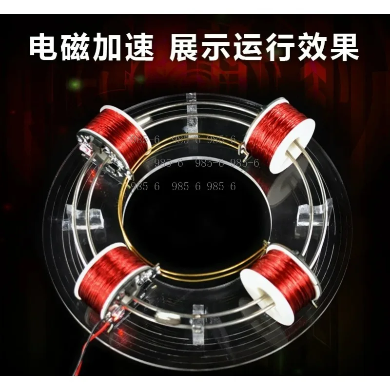 DIY Electromagnetic Cyclotron, Six Coils Circular Accelerator for Scientific Experiment