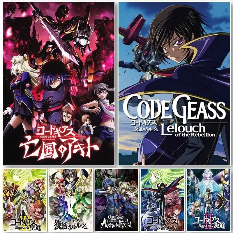 Canvas Painting Code Geass Poster Japan Anime Role Figure Wall Art Lelouch Posters Decor Print Room Picture Home Decoration